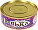 Brivais Vilnis Kilka In Tomato Sauce.