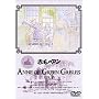 �Ԗт̃A��(7) [DVD]