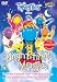 Tweenies: Night-Time Magic [DVD] [1999]