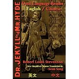Dr. Jekyll and Mr. Hyde: Dual Language Reader (English/Chinese) (Chinese Edition)