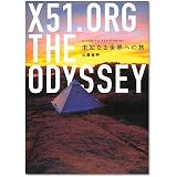 X51.ORG THE ODYSSEY