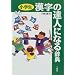 Japanese (1)