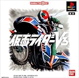 ���̥饤����V3 BANDAI THE BEST