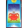Tibetan Sorig Stress (Relief) Incense