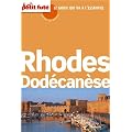 Petit fut� Rhodes-Dod�can�se