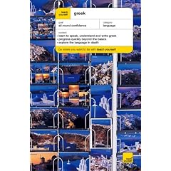 Greek (TY Complete Courses)