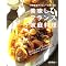Livres de recettes