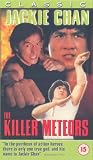 Review Kiseki Films  / The Killer Meteors [1976]