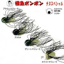C.C.Baits 根魚ボンボン チヌスペシャル グリーンマジョーラ 3.5g