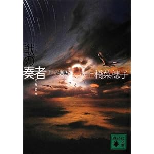 �b�̑t�� 4������ (�u�k�Е���)