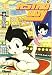 Yami No Matsuei 11 (Shojo Manga) (Spanish Edition)