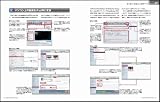 iPad2 PERFECT GUIDE (�ѡ��ե����ȥ����ɥ��꡼��)