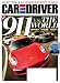Magazines: Car and Driver (1-year auto-renewal)
