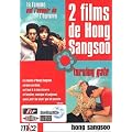 Coffret hong sang-soo : turning gate ; la femme est l'avenir de l'homme