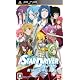 STAR DRIVER 輝きのタクト 銀河美少年伝説