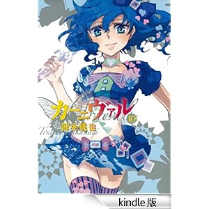 �J�[�j���@��: 10 ZERO-SUM�R�~�b�N�X