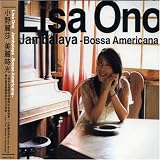 Jambalaya: Bossa Americana 画像