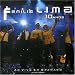 Familia Lima - 10 Anos ao Vivo Em Gramado