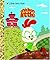 Chicken Little (Little Golden Book)