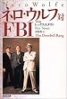 �l���E�E���t��FBI (�����Е���)