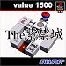 value 1500 the 紫禁城