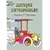 Antique Automobiles Coloring Book (Cars & Trucks)