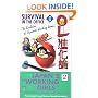 Survival in the Office: v.2: The Evolution of Japanese Working Women: Vol 2