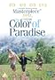 The Color of Paradise