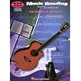 Music Reading for Guitar: The Complete Method (Essential Concepts)