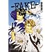 Fake (Fake), Vol. 1 (v. 1)