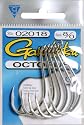 Gamakatsu G02018 Octopus Hook Nickle Size 8/0 6per pk SPRO/ 2018, Fishing Hooks