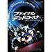 �t�@�C�i���E�f�b�h�R�[�X�^�[ �ʏ�� [DVD]