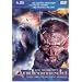 Andromeda - Season 1 - Vol. 2 [2000]