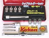 コーケン　3/8インチ　タップホルダーセット　3261-HAPPY
