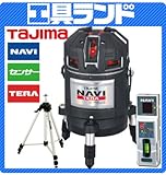 タジマ レーザー墨出し器 NAVITERAセンサー矩十字・横全周/10m/IP ML10N-KJCSET 受光器・三脚付