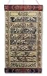 'Ramayana,' wall hanging 'Ramayana,' wall hanging