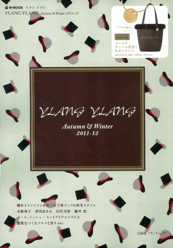 YLANG YLANG 2011 ‐ 秋冬 大きい表紙画像