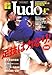 �ߑ�_�� (Judo) 2006�N 04����
