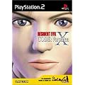 Resident Evil Code Veronica X - platinium