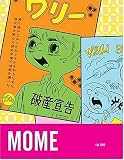 Mome Vol. 5 (Fall 2006) (Mome)