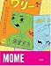  : Mome Vol. 5 (Fall 2006) (Mome)