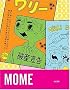 Mome Vol. 5 (Fall 2006) (Mome)