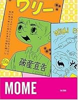 Mome Vol. 5 (Fall 2006) (Mome)