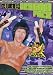 DVD : Bruce Lee Return of the Dragon Pack: Enter the Game of Death/Bruce Lee: The Star of Stars/Dragon Lives Again/