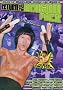 Return of the Dragon Pack: Enter the Game of Death/Bruce Lee: The Star of Stars/Dragon Lives Again/