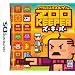 ZOO KEEPER