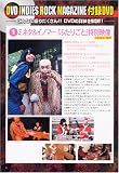 DVD INDIES ROCK MAGAZINE NO13