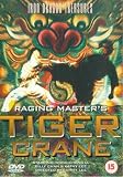 Raging Master`s Tiger Crane [DVD]