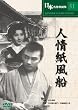 �l����D [DVD] COS-031