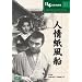 �l����D [DVD] COS-031